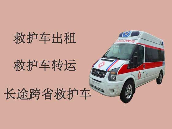 郑州救护车出租-120救护车护送病人转院